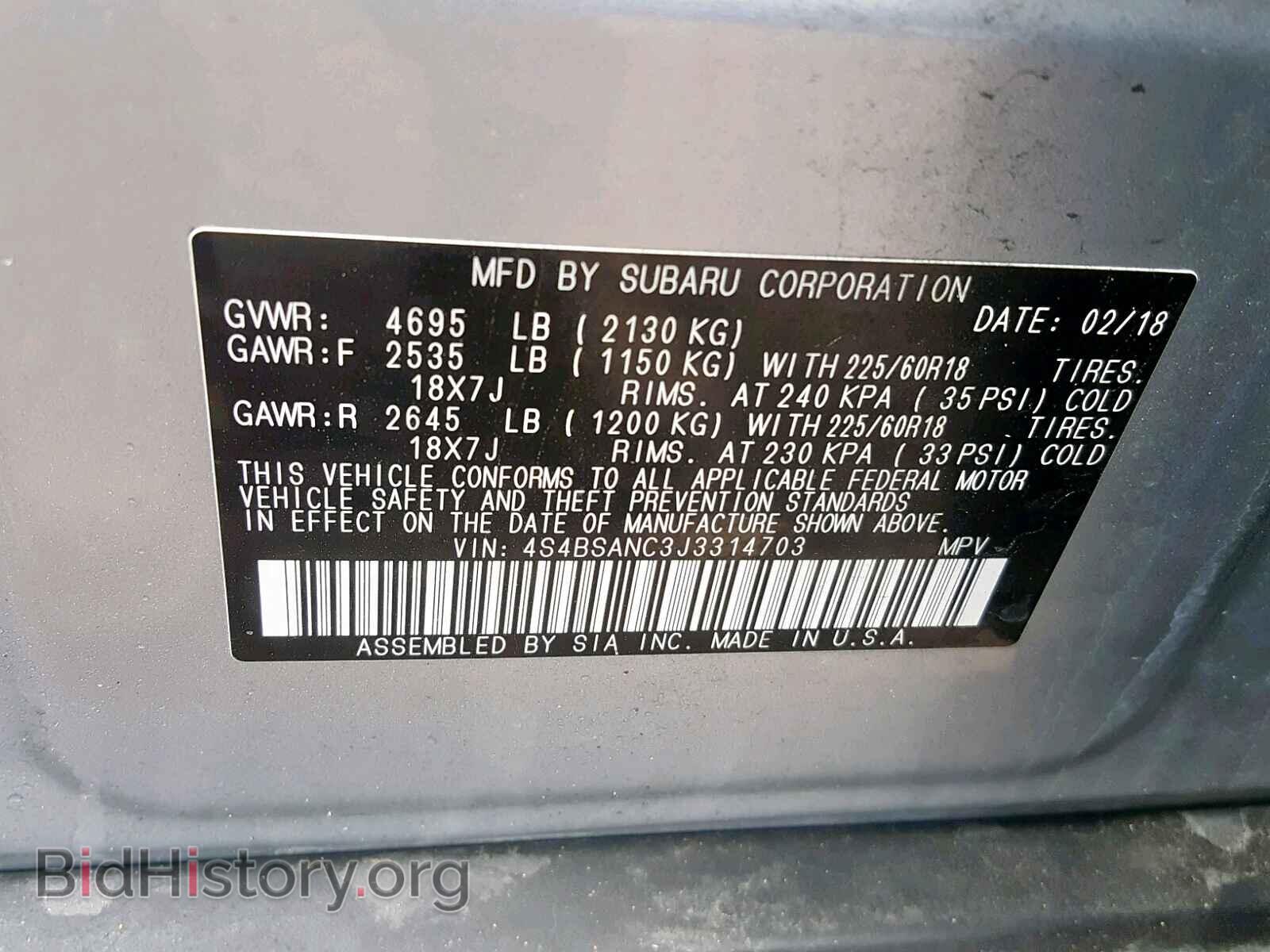 2018 SUBARU OUTBACK 2. - VIN: 4S4BSANC3J3314703 - Фото 10