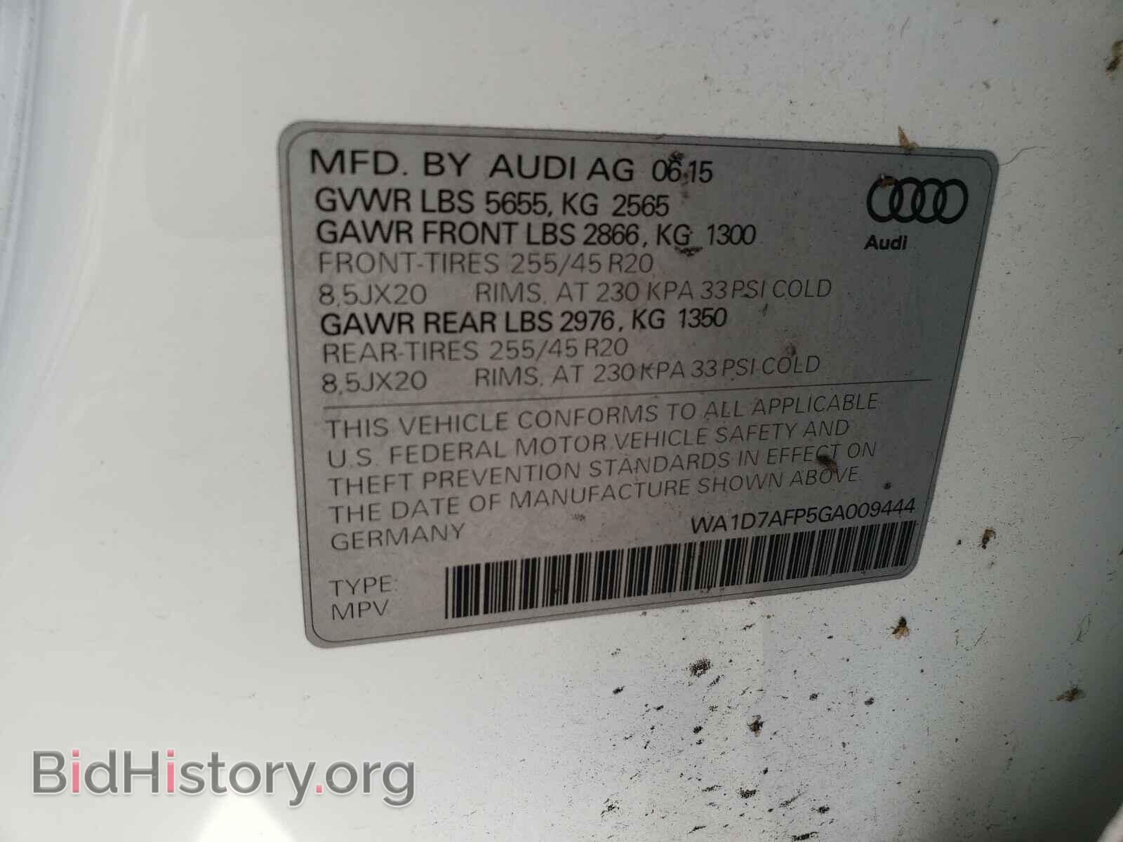 2016 AUDI Q5 - VIN: WA1D7AFP5GA009444 - Фото 10
