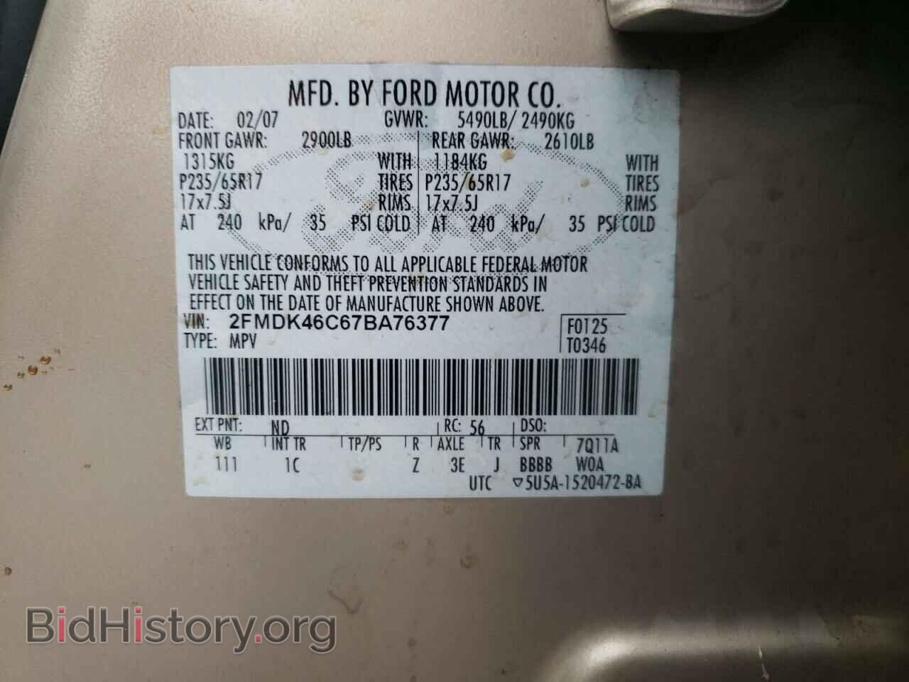 2007 FORD EDGE - VIN: 2FMDK46C67BA76377 - Фото 10