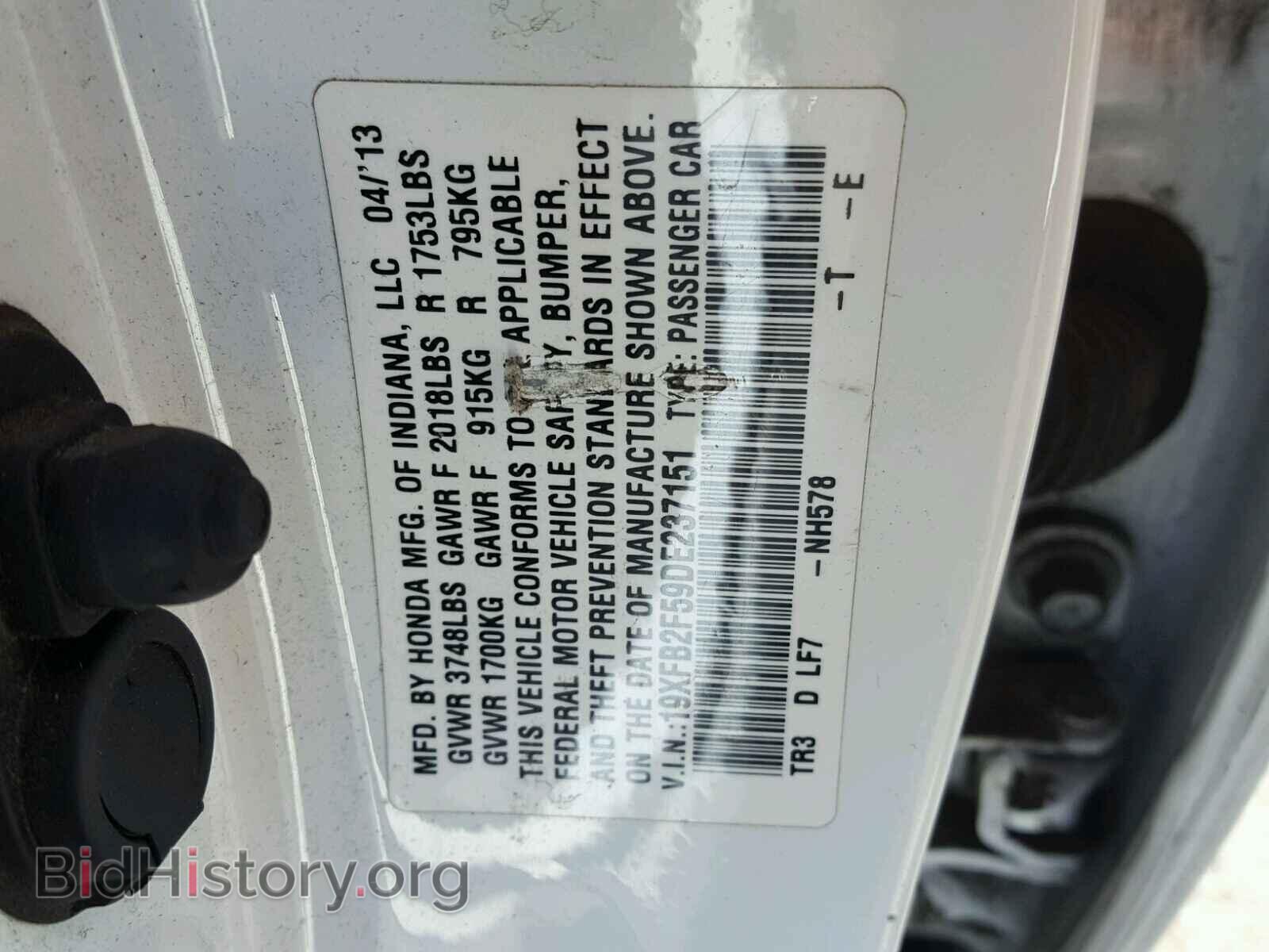 2013 HONDA CIVIC - VIN: 19XFB2F59DE237151 - Фото 9