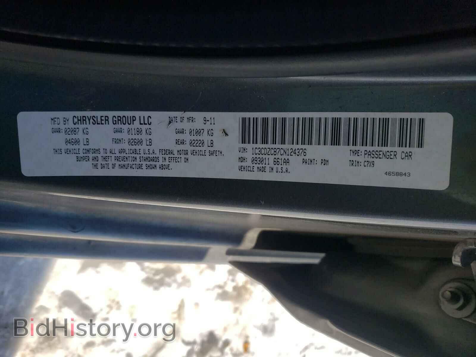 2012 DODGE AVENGER - VIN: 1C3CDZCB7CN124376 - Photo 10