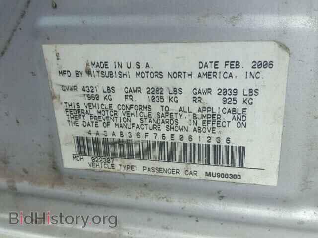 2006 MITSUBISHI GALANT - VIN: 4A3AB36F76E061236 - Фото 10
