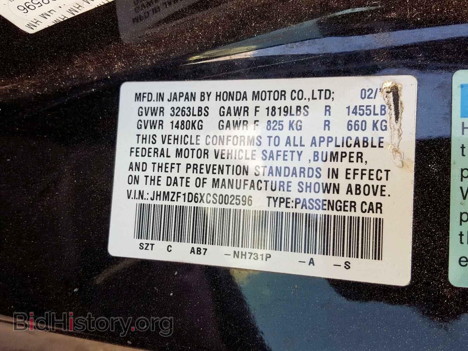 2012 HONDA CR-Z - VIN: JHMZF1D6XCS002596 - Фото 10