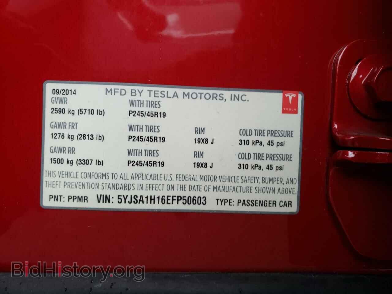 2014 TESLA MODEL S - VIN: 5YJSA1H16EFP50603 - Фото 10