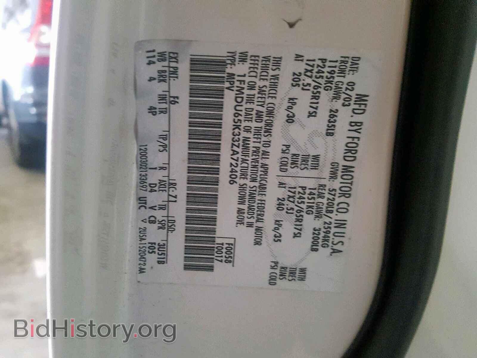 2003 FORD EXPLORER L - VIN: 1FMDU65K33ZA72406 - Photo 10
