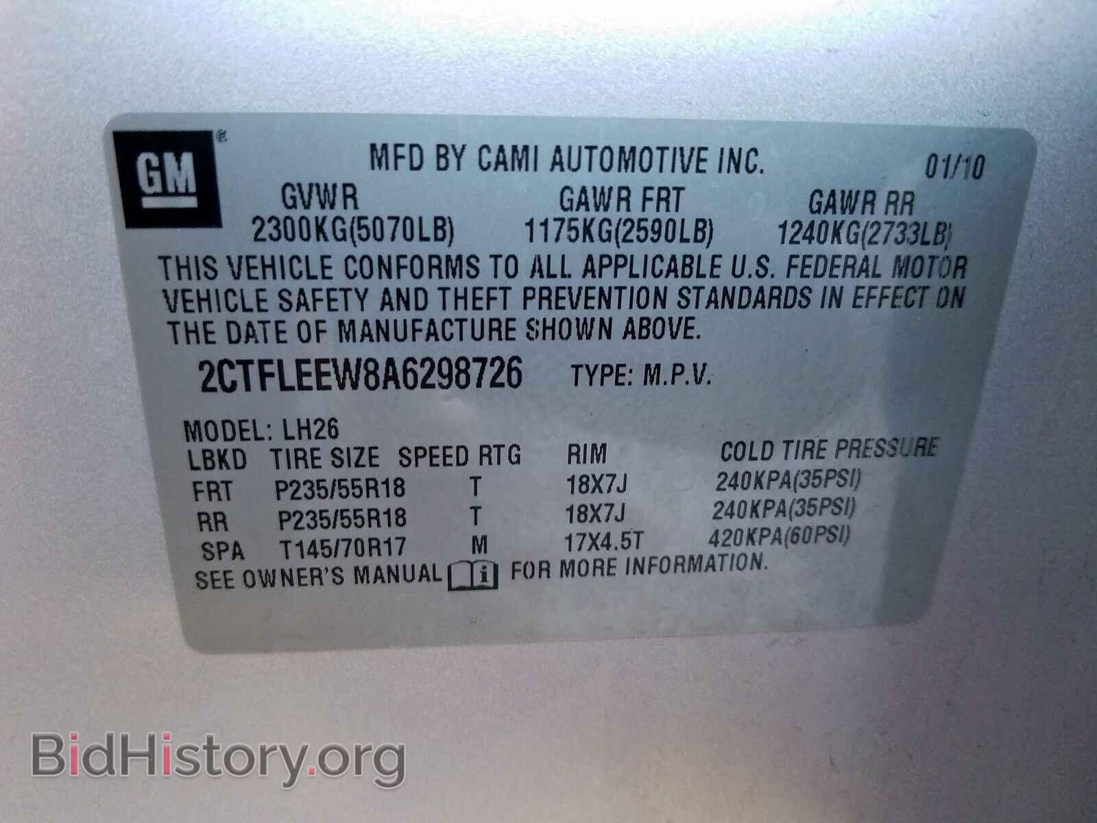 2010 GMC TERRAIN - VIN: 2CTFLEEW8A6298726 - Фото 10