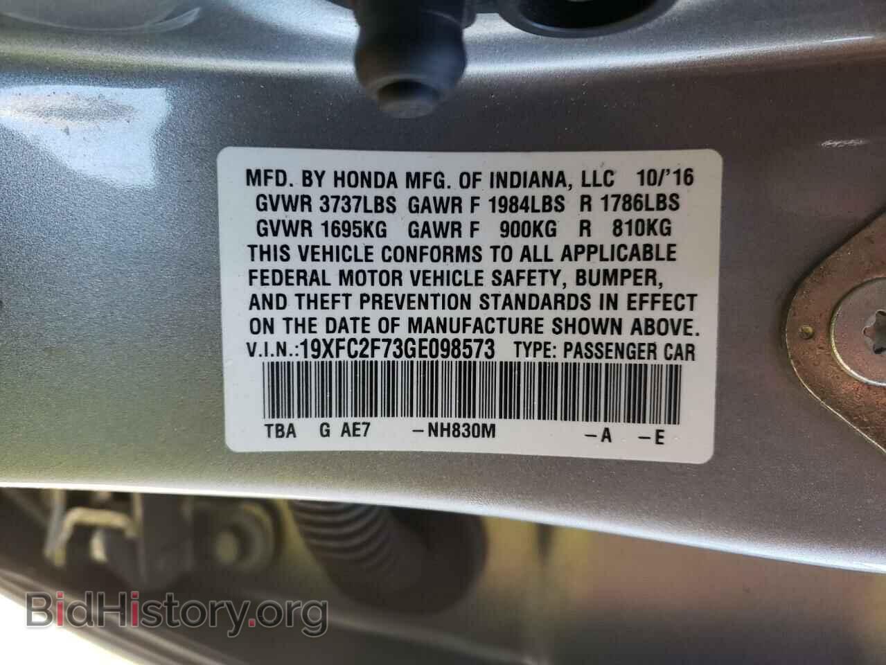 2016 HONDA CIVIC - VIN: 19XFC2F73GE098573 - Фото 10