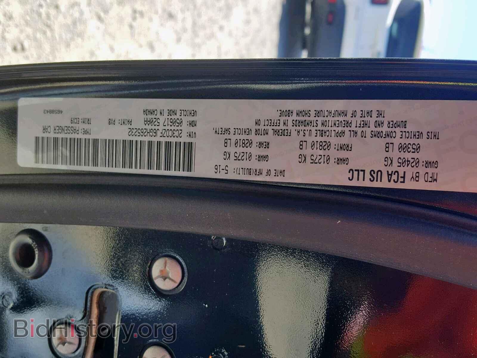 2016 DODGE CHALLENGER - VIN: 2C3CDZFJ6GH265232 - Photo 10
