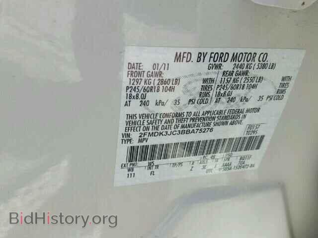 2011 FORD EDGE - VIN: 2FMDK3JC3BBA75276 - Фото 10