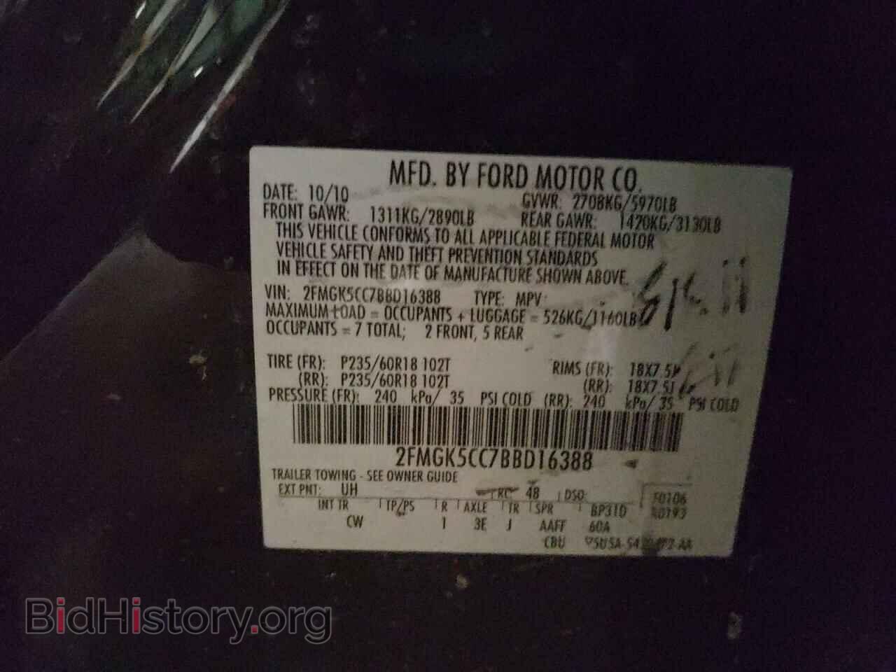 2011 FORD FLEX - VIN: 2FMGK5CC7BBD16388 - Фото 10