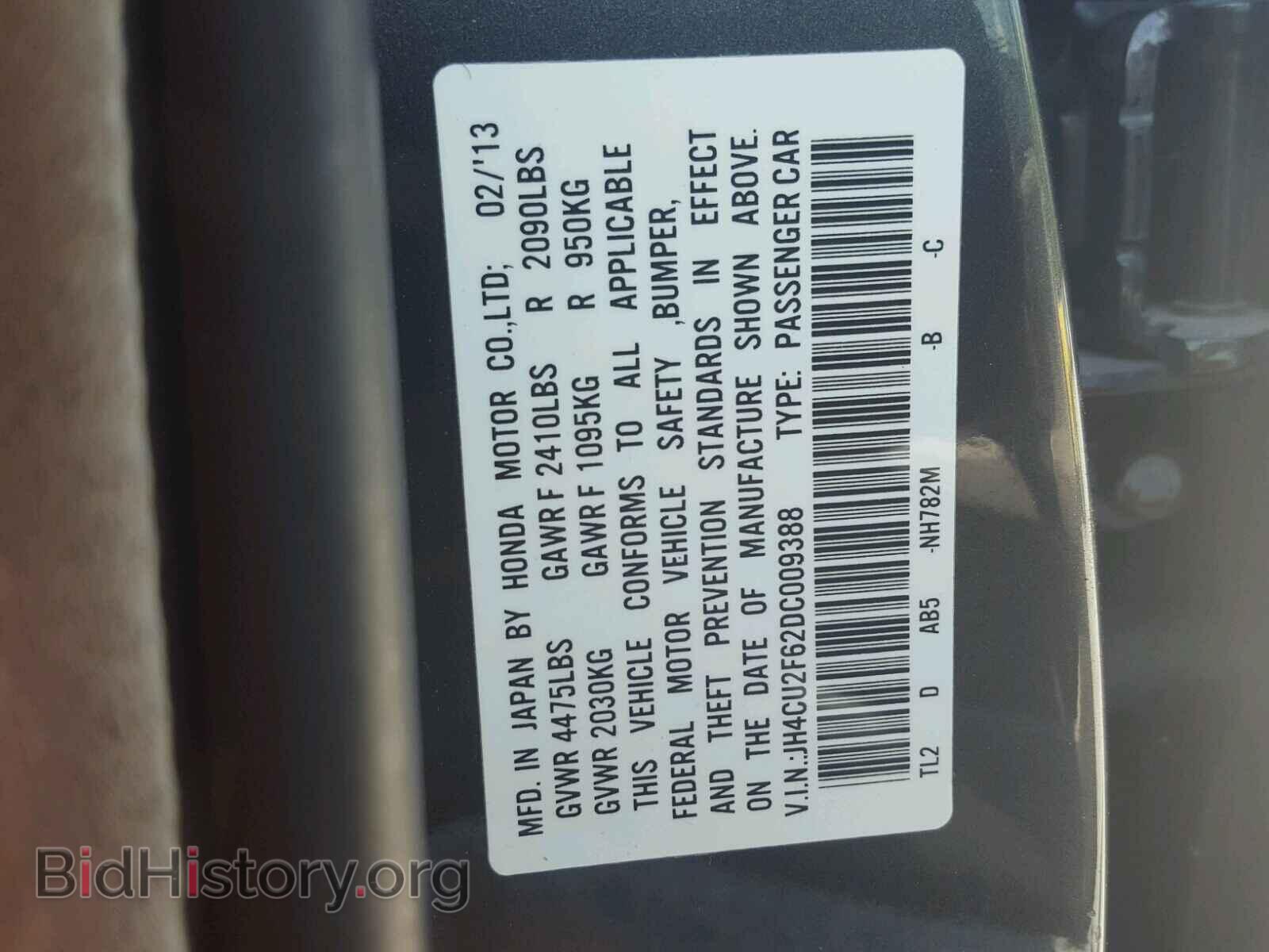 2013 ACURA TSX - VIN: JH4CU2F62DC009388 - Фото 10