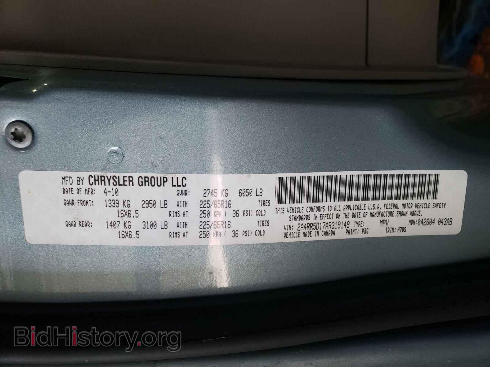 2010 CHRYSLER MINIVAN - VIN: 2A4RR5D17AR319149 - Фото 10