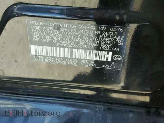 2006 LEXUS IS250 - VIN: JTHBK262365015061 - Фото 10