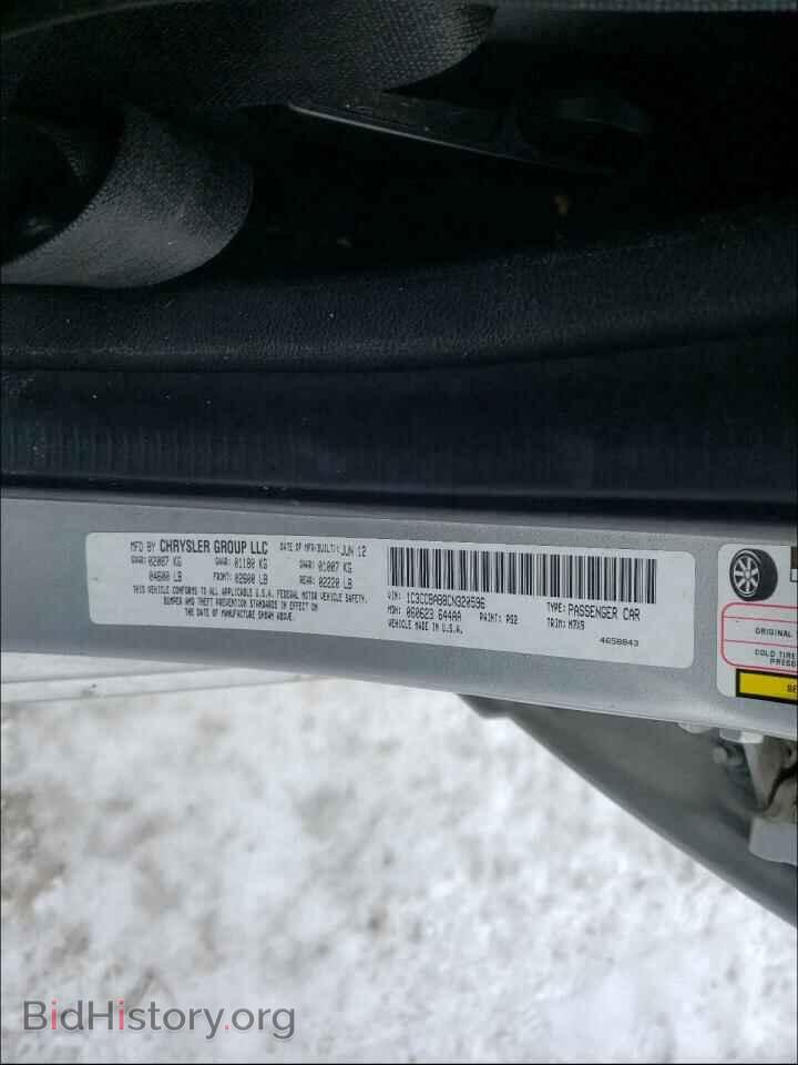 2012 CHRYSLER 200 - VIN: 1C3CCBAB8CN320596 - Фото 10