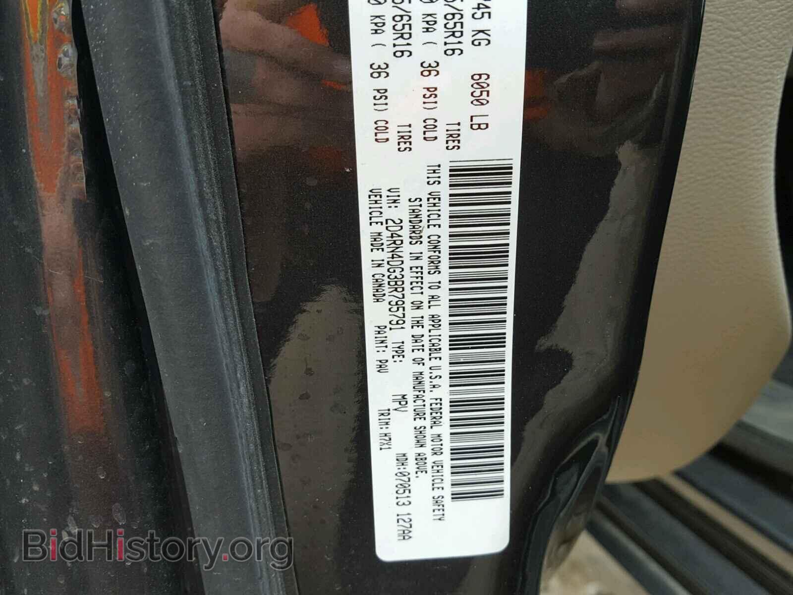 2011 DODGE CARAVAN - VIN: 2D4RN4DG3BR795791 - Фото 10