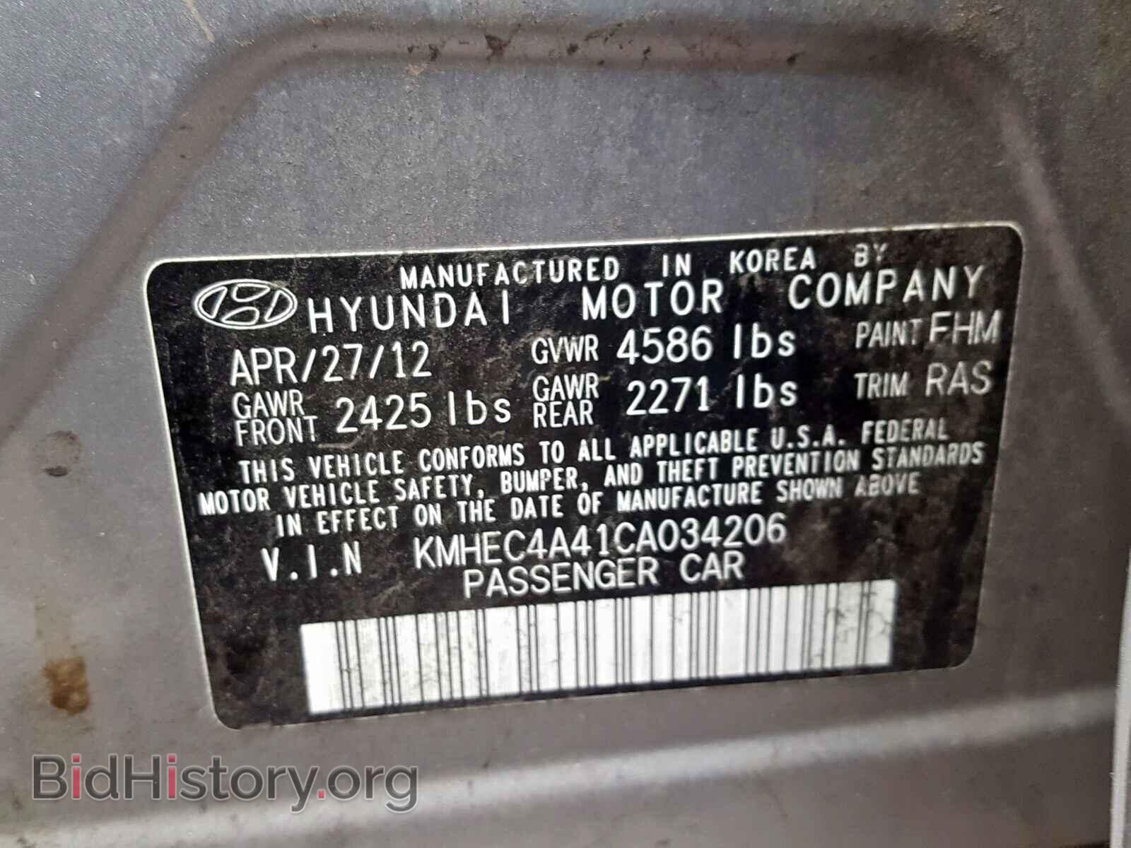 2012 HYUNDAI SONATA - VIN: KMHEC4A41CA034206 - Photo 10