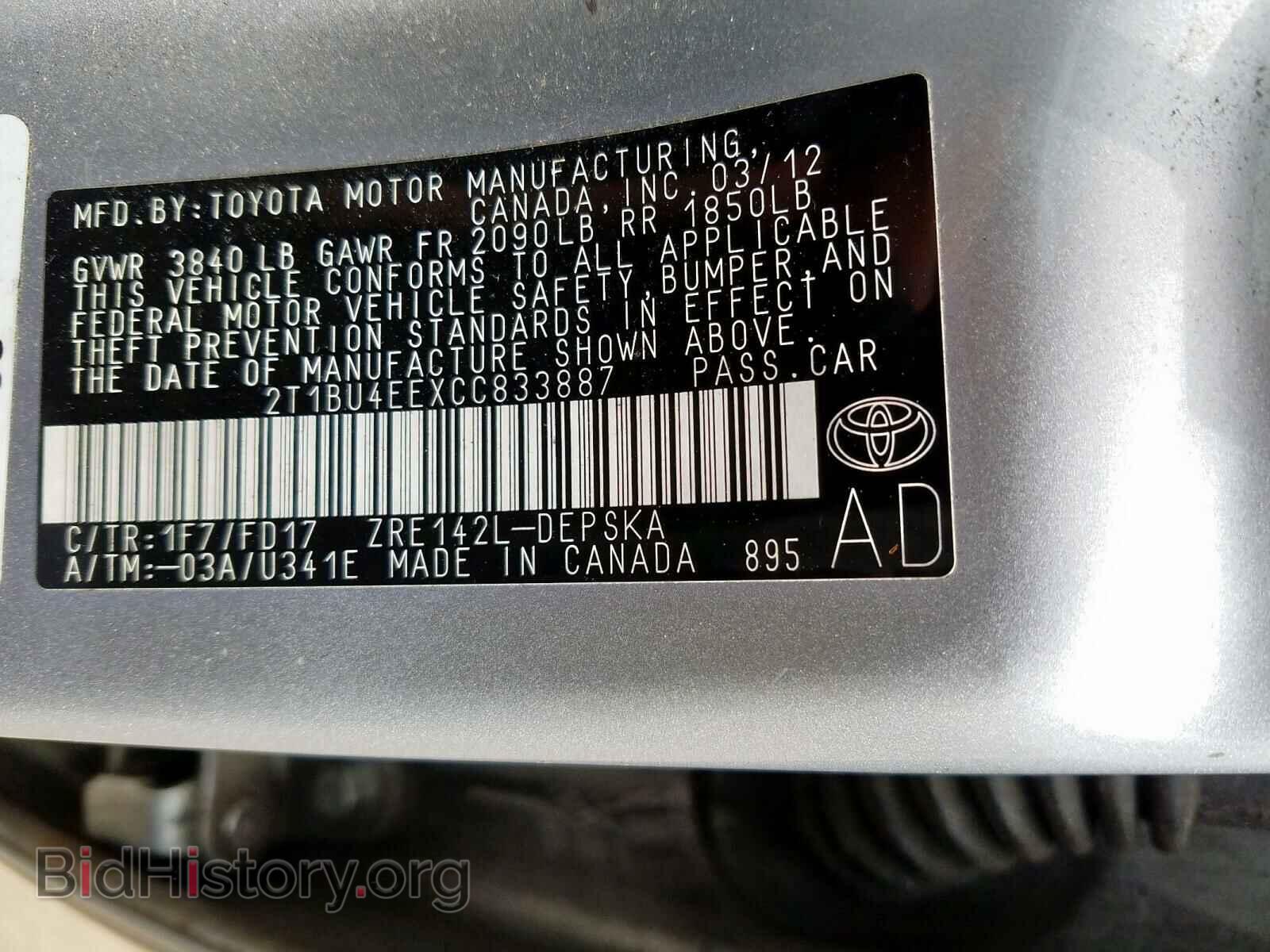 2012 TOYOTA COROLLA - VIN: 2T1BU4EEXCC833887 - Photo 10