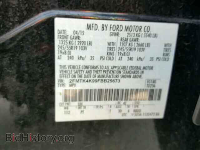 2015 FORD EDGE - VIN: 2FMTK4K99FBB25673 - Фото 10
