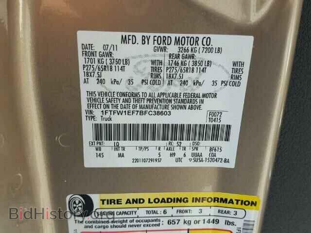 2011 FORD F150 - VIN: 1FTFW1EF7BFC38603 - Фото 10