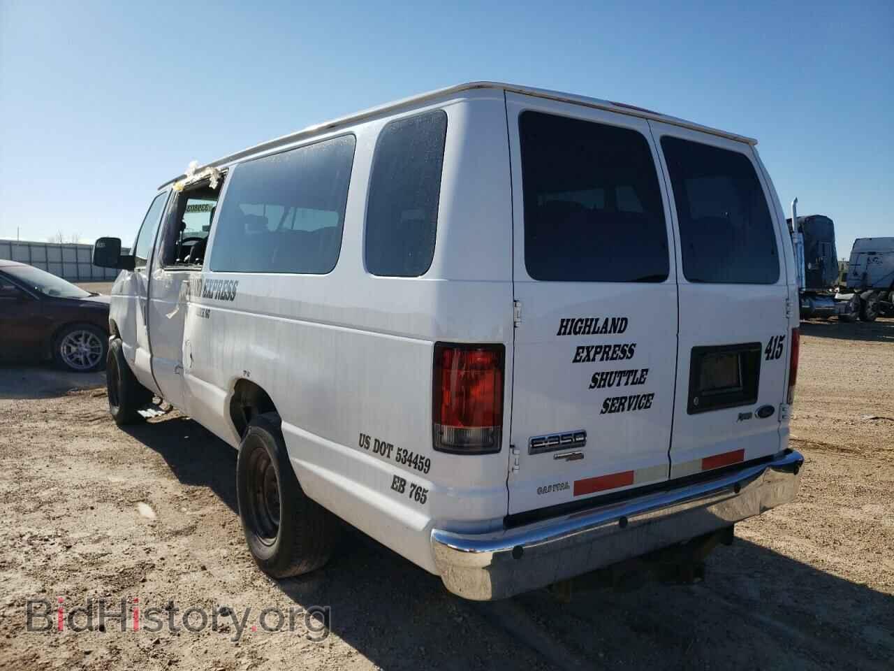 2014 FORD ECONOLINE - VIN: 1FBSS3BL0EDA90489 - Photo 3