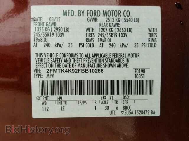 2015 FORD EDGE - VIN: 2FMTK4K92FBB10268 - Фото 10