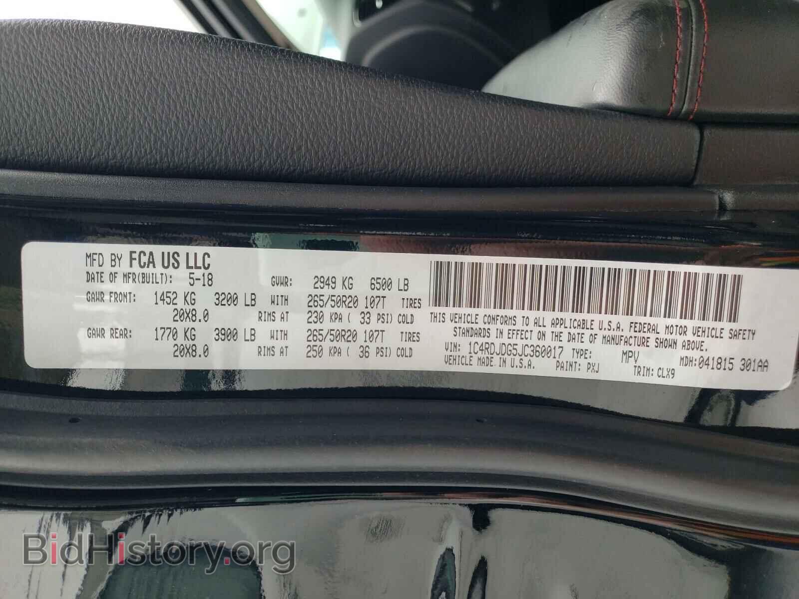 2018 DODGE DURANGO - VIN: 1C4RDJDG5JC360017 - Фото 10