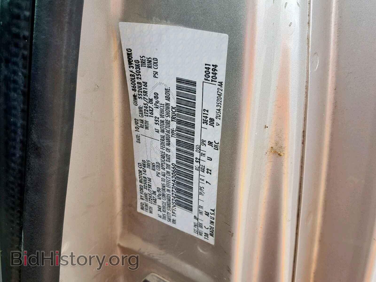 2003 FORD ECONOLINE - VIN: 1FTNS24273HA30660 - Фото 10