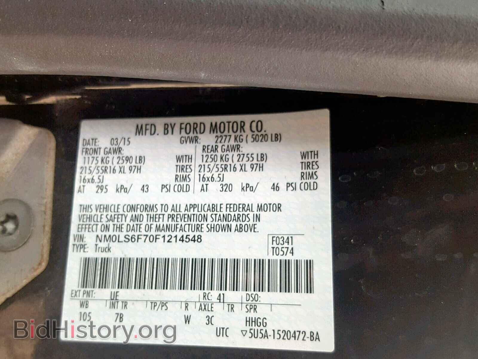 2015 FORD TRANSIT CO - VIN: NM0LS6F70F1214548 - Фото 10