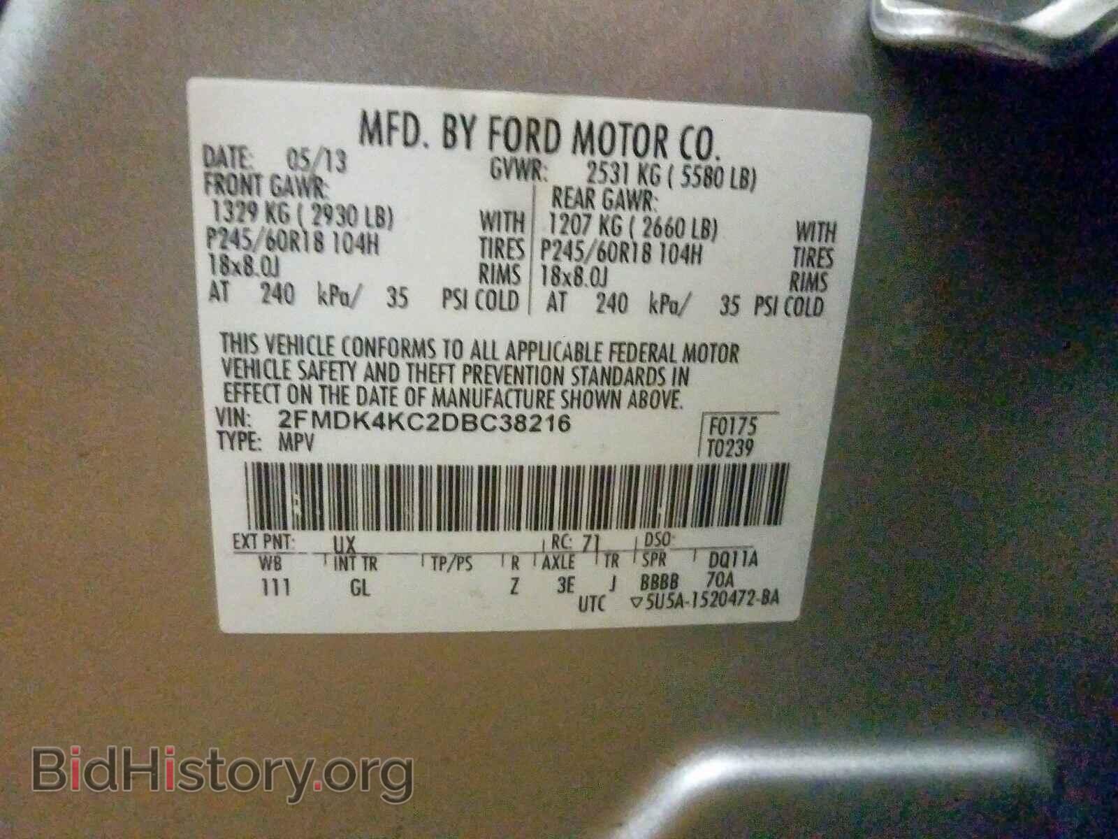 2013 FORD EDGE - VIN: 2FMDK4KC2DBC38216 - Фото 10
