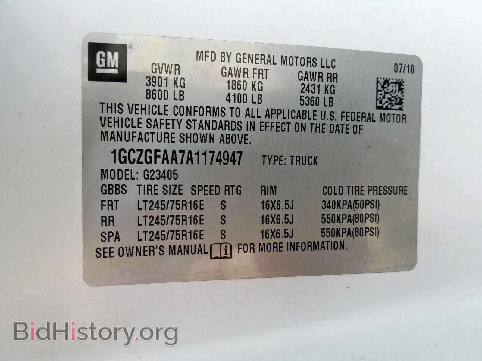 2010 CHEVROLET EXPRESS - VIN: 1GCZGFAA7A1174947 - Фото 10