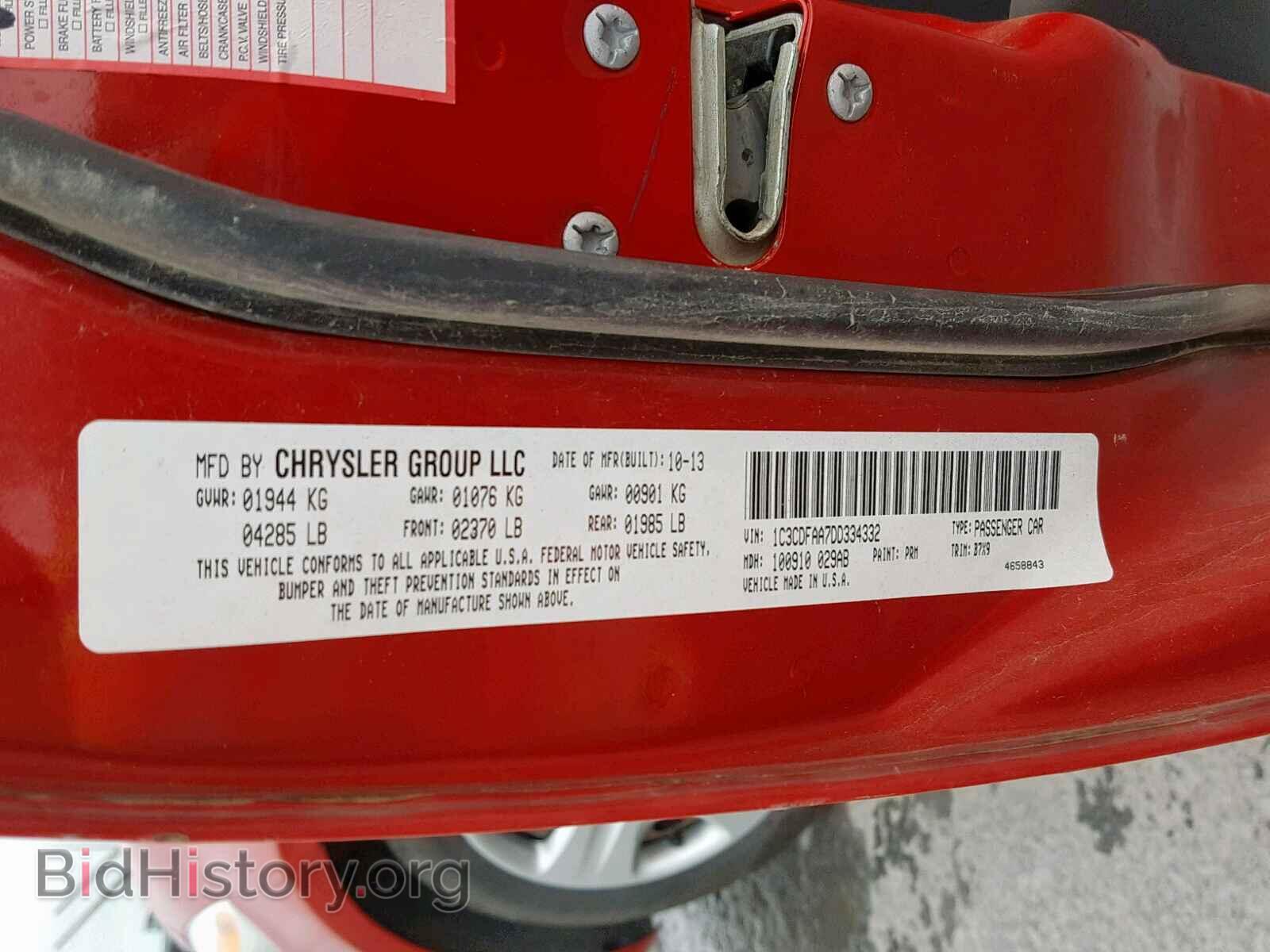 2013 DODGE DART - VIN: 1C3CDFAA7DD334332 - Фото 10