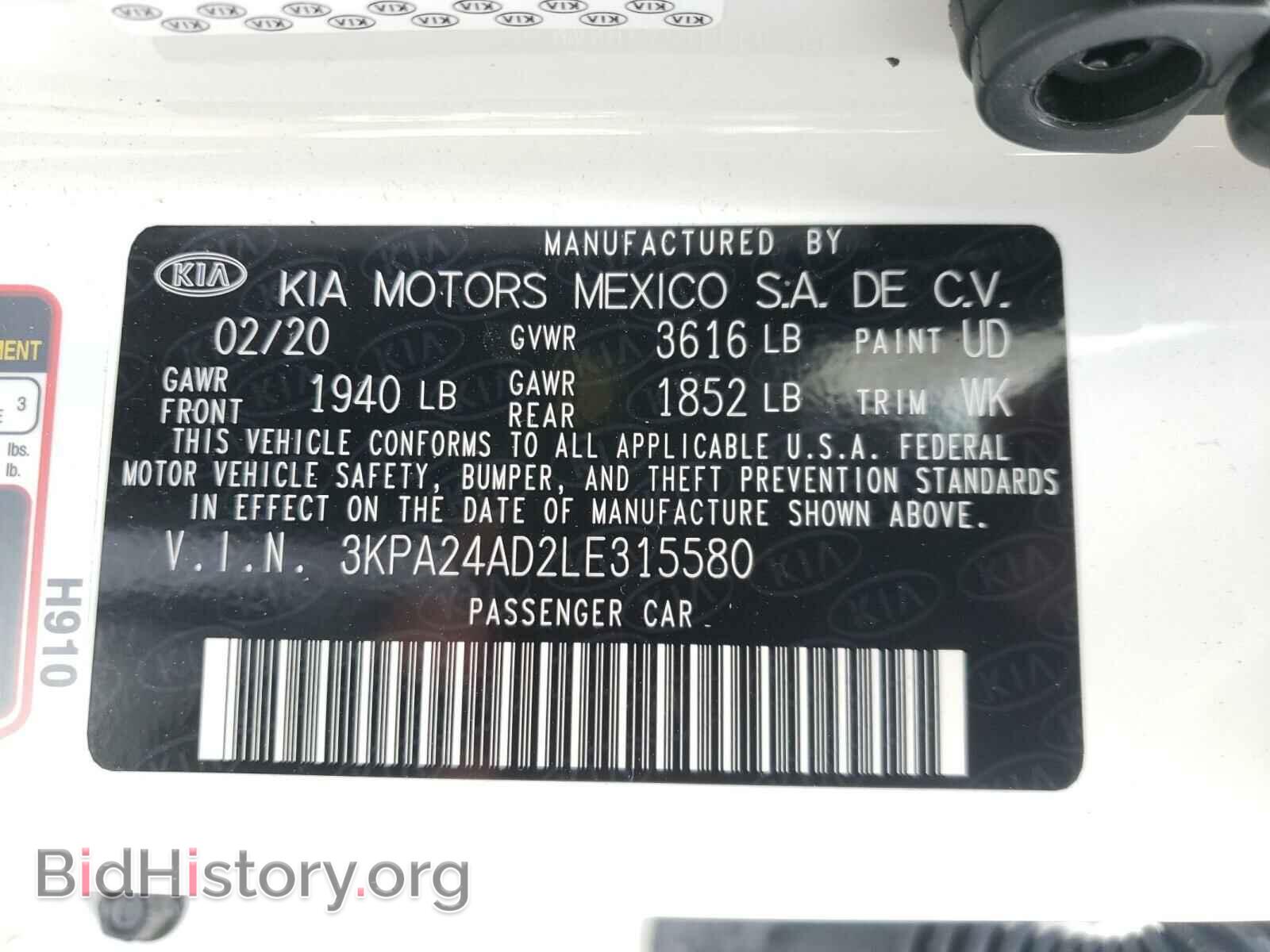 2020 KIA RIO - VIN: 3KPA24AD2LE315580 - Фото 10