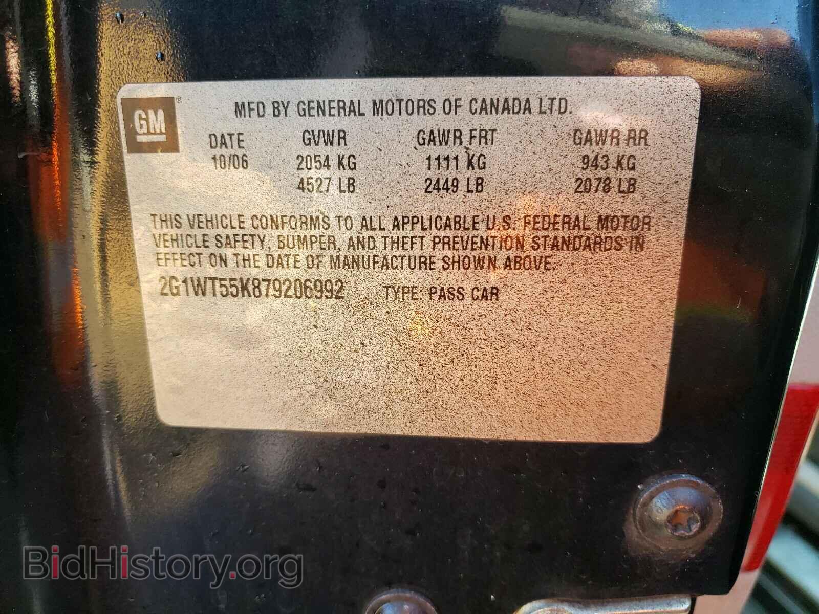 2007 CHEVROLET IMPALA - VIN: 2G1WT55K879206992 - Фото 10