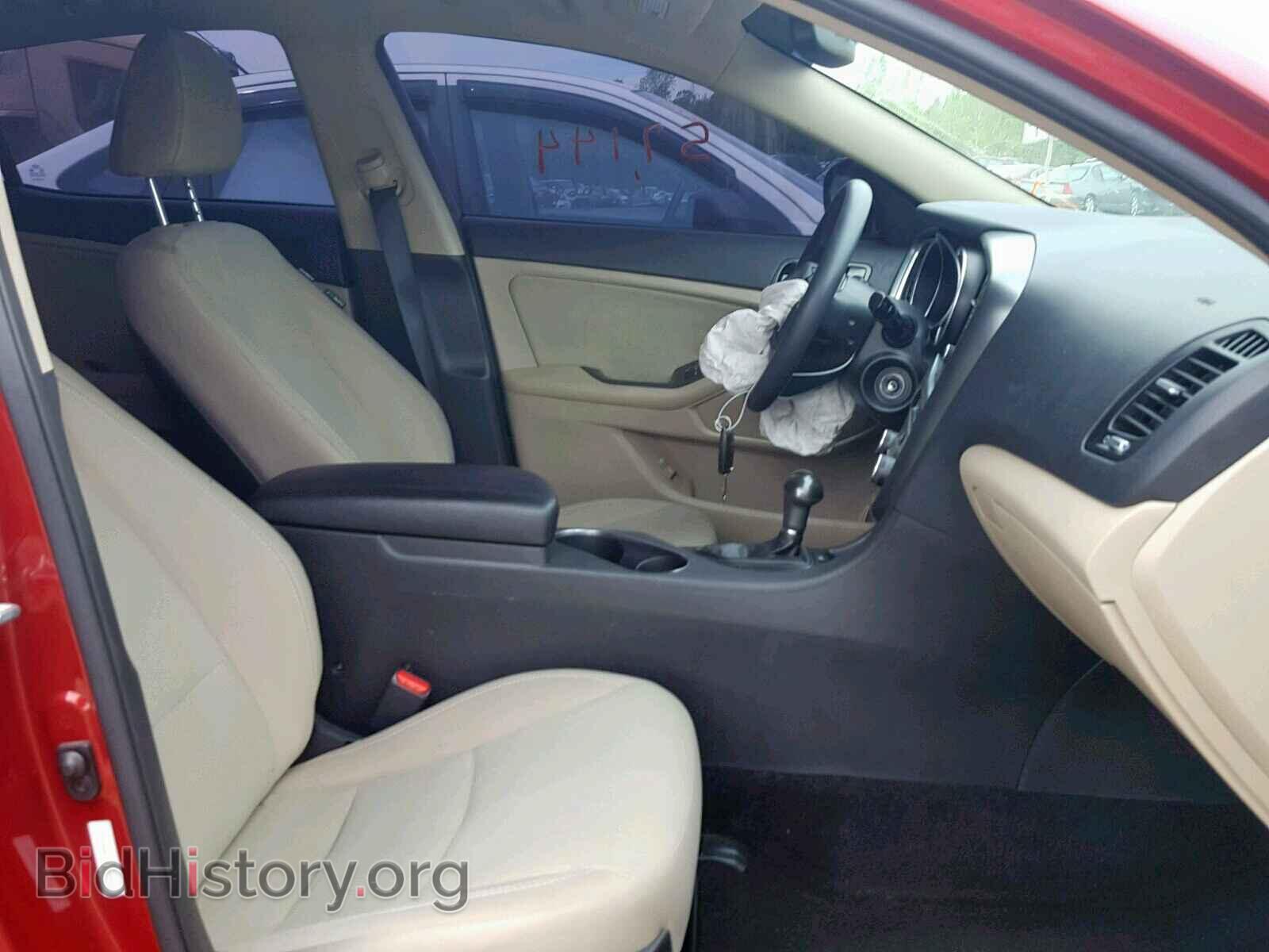 2015 KIA OPTIMA - VIN: 5XXGM4A70FG494051 - Фото 5