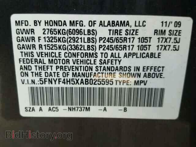 2010 HONDA PILOT - VIN: 5FNYF4H5XAB025595 - Фото 10