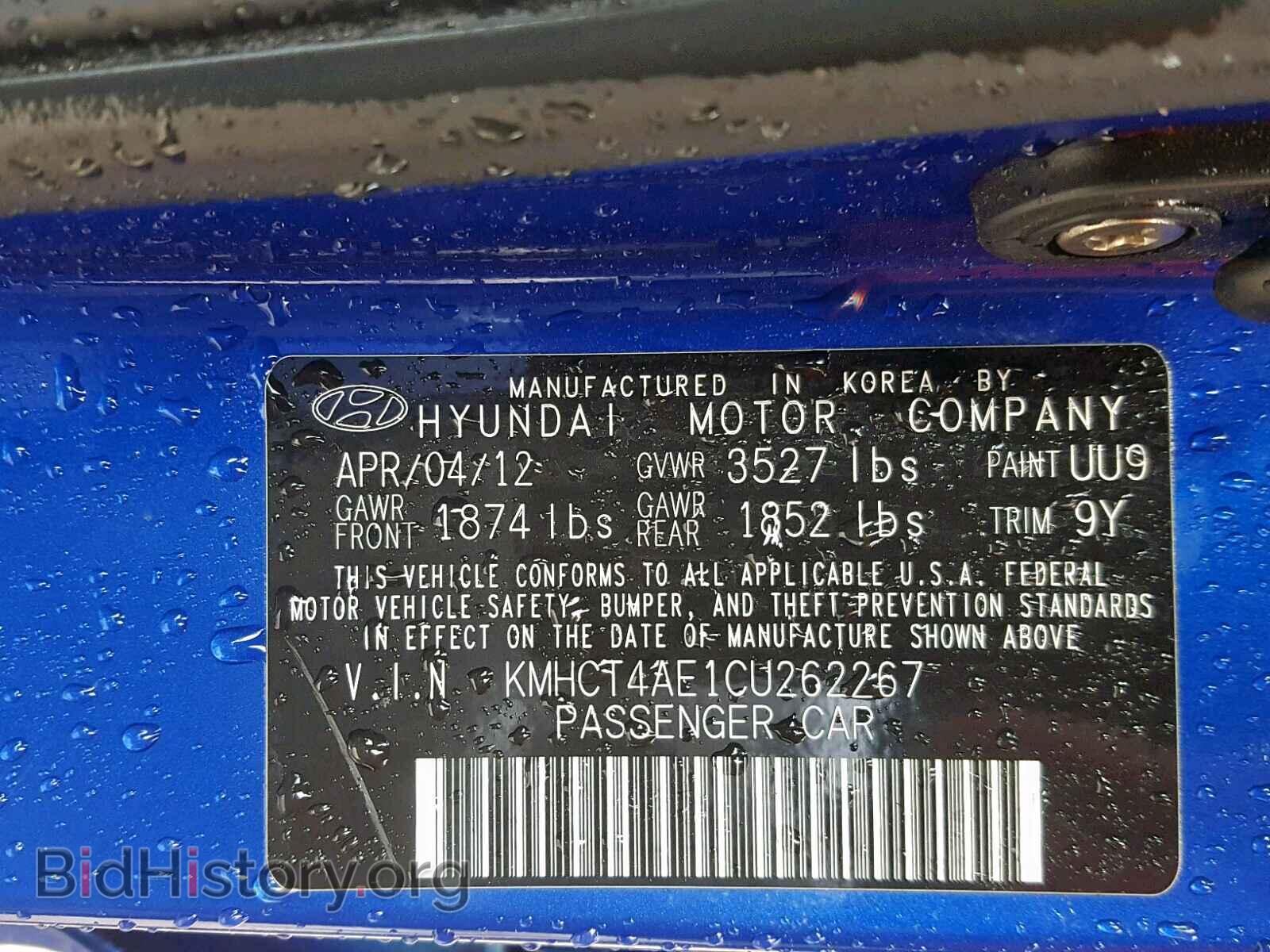 2012 HYUNDAI ACCENT - VIN: KMHCT4AE1CU262267 - Фото 10