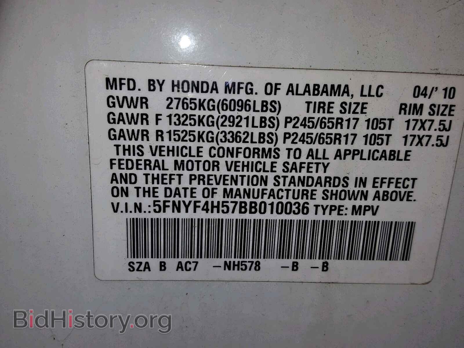 2011 HONDA PILOT EXL - VIN: 5FNYF4H57BB010036 - Фото 10