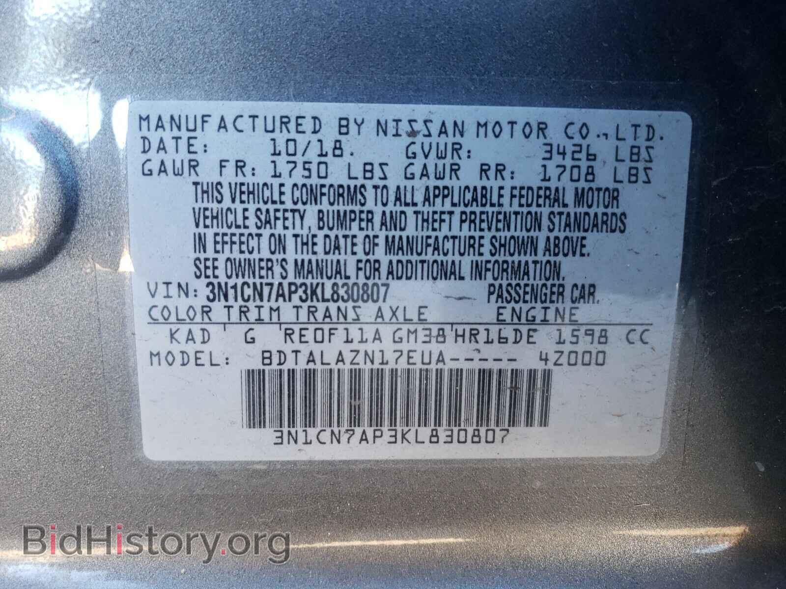 2019 NISSAN VERSA - VIN: 3N1CN7AP3KL830807 - Photo 10
