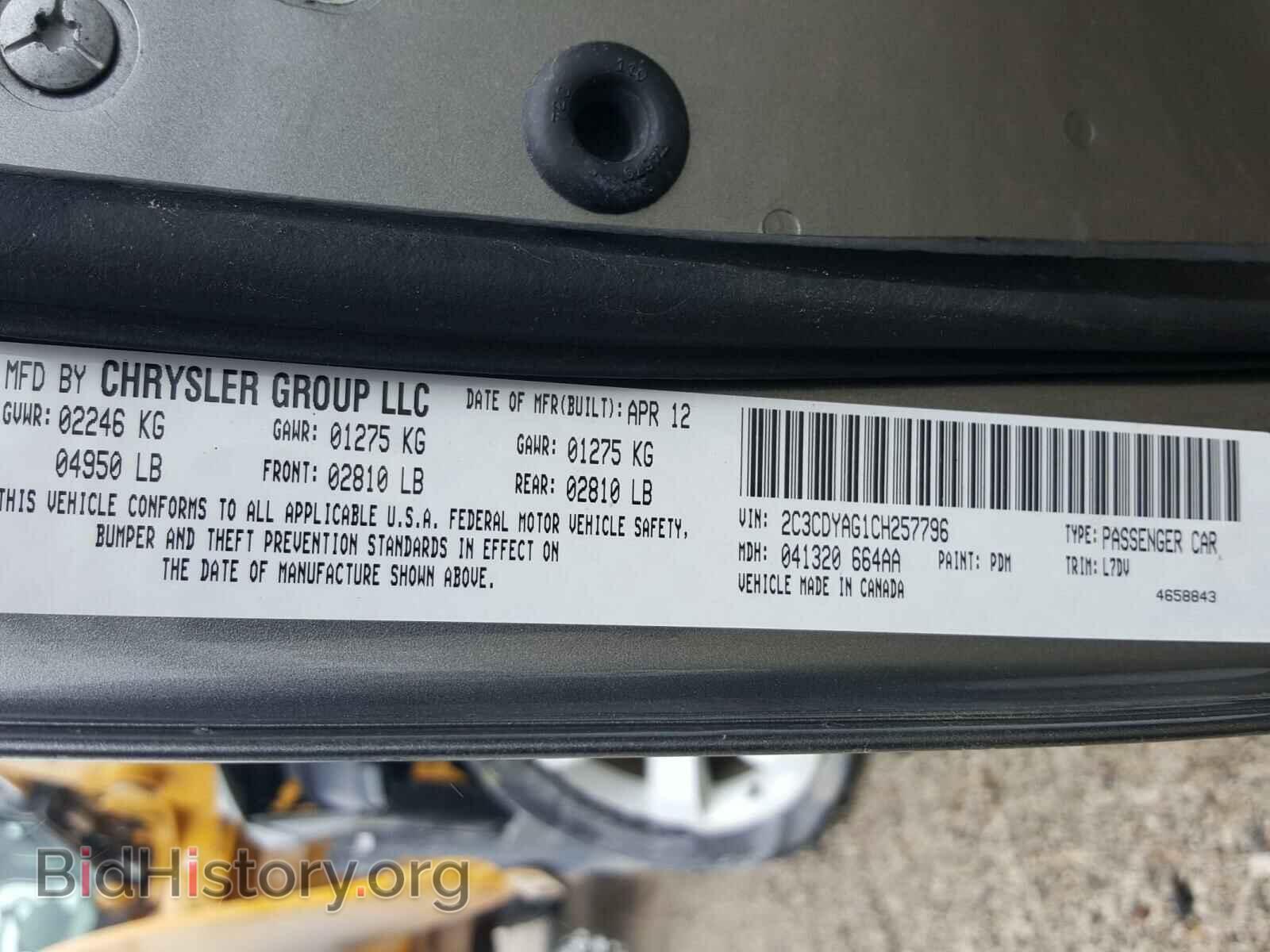 2012 DODGE CHALLENGER - VIN: 2C3CDYAG1CH257796 - Photo 10