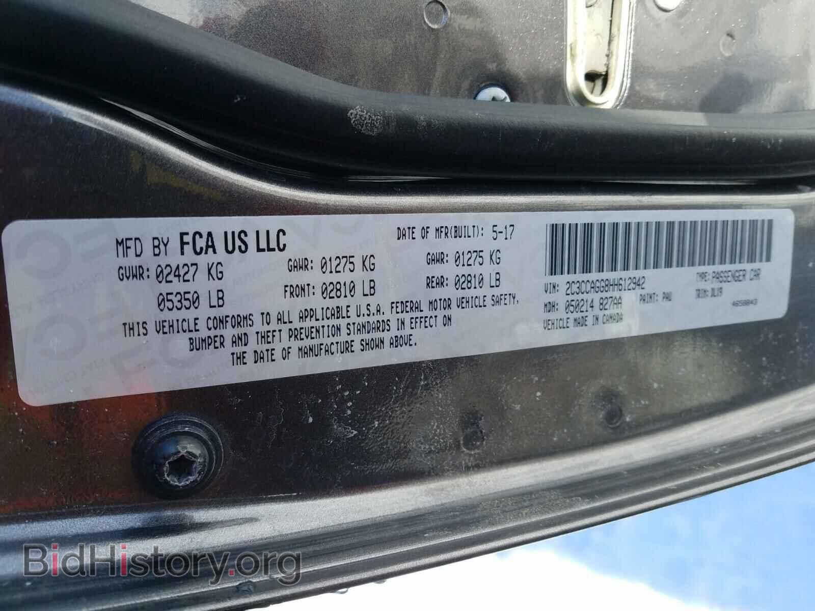 2017 CHRYSLER 300 - VIN: 2C3CCAGG8HH612942 - Фото 10