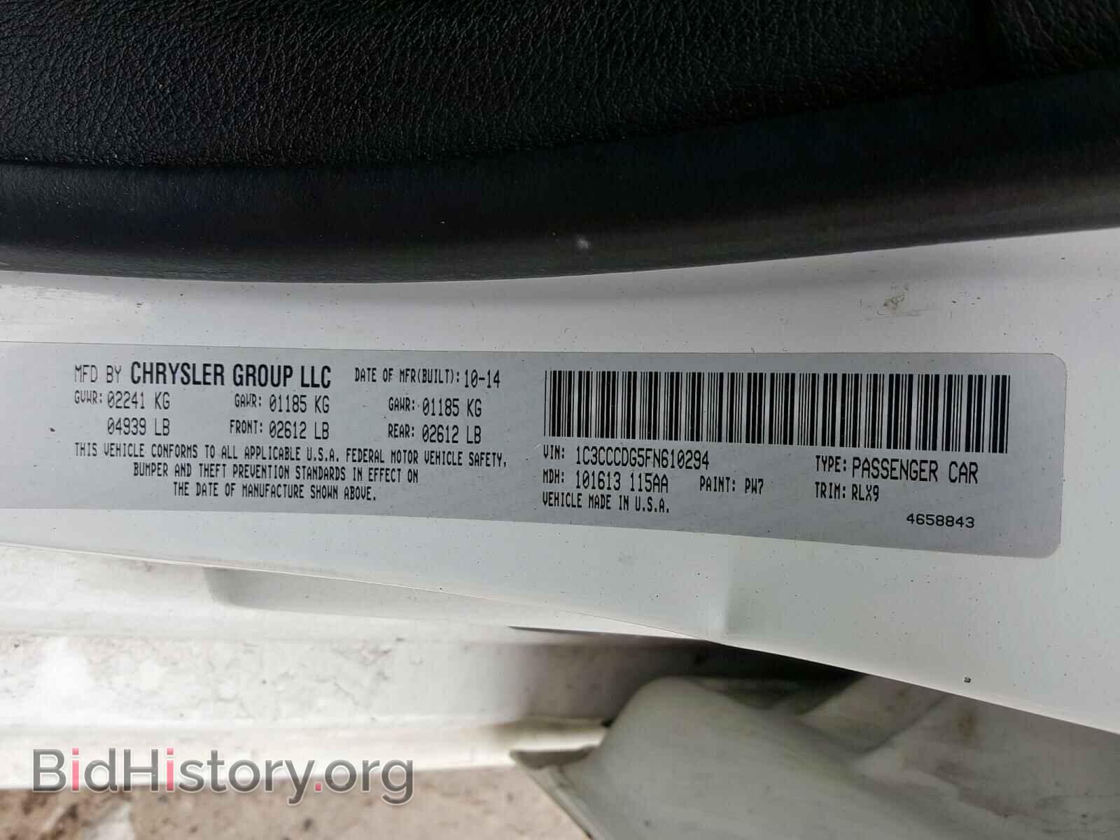 2015 CHRYSLER 200 - VIN: 1C3CCCDG5FN610294 - Фото 10