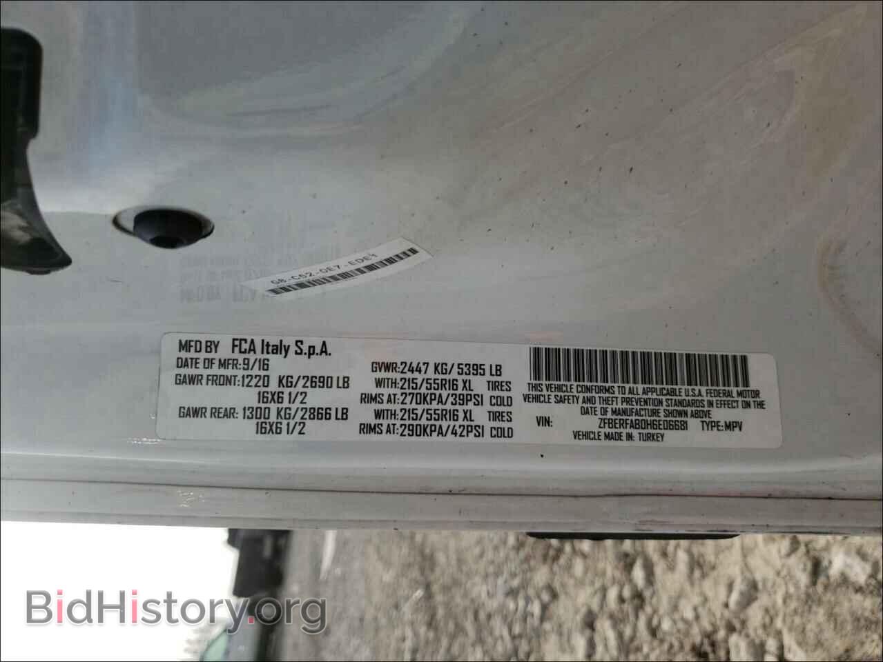 2017 RAM PROMASTER - VIN: ZFBERFAB0H6E06681 - Фото 10