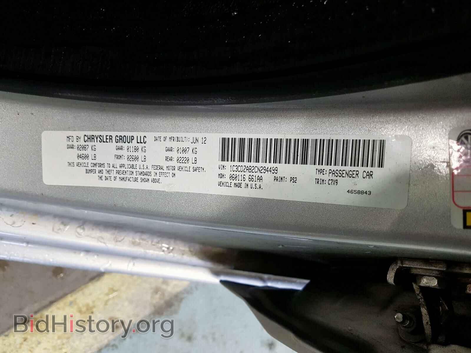 2012 DODGE AVENGER - VIN: 1C3CDZAB2CN294499 - Photo 10