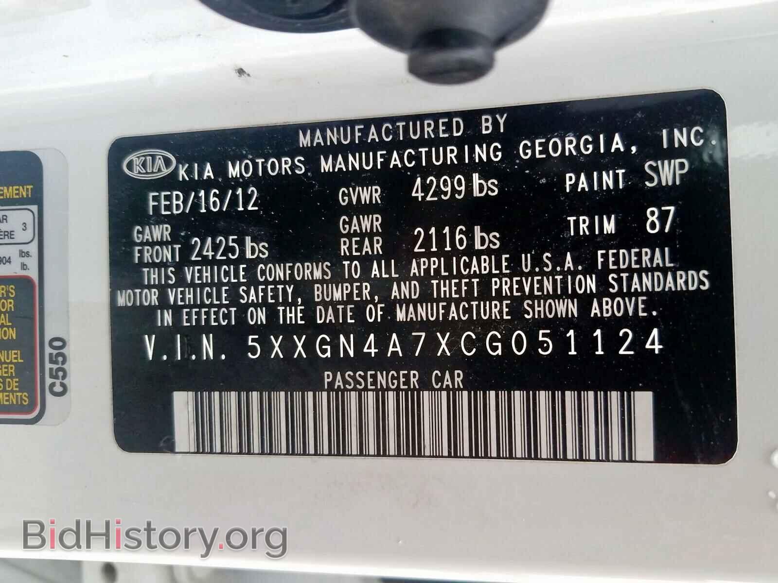2012 KIA OPTIMA - VIN: 5XXGN4A7XCG051124 - Фото 10