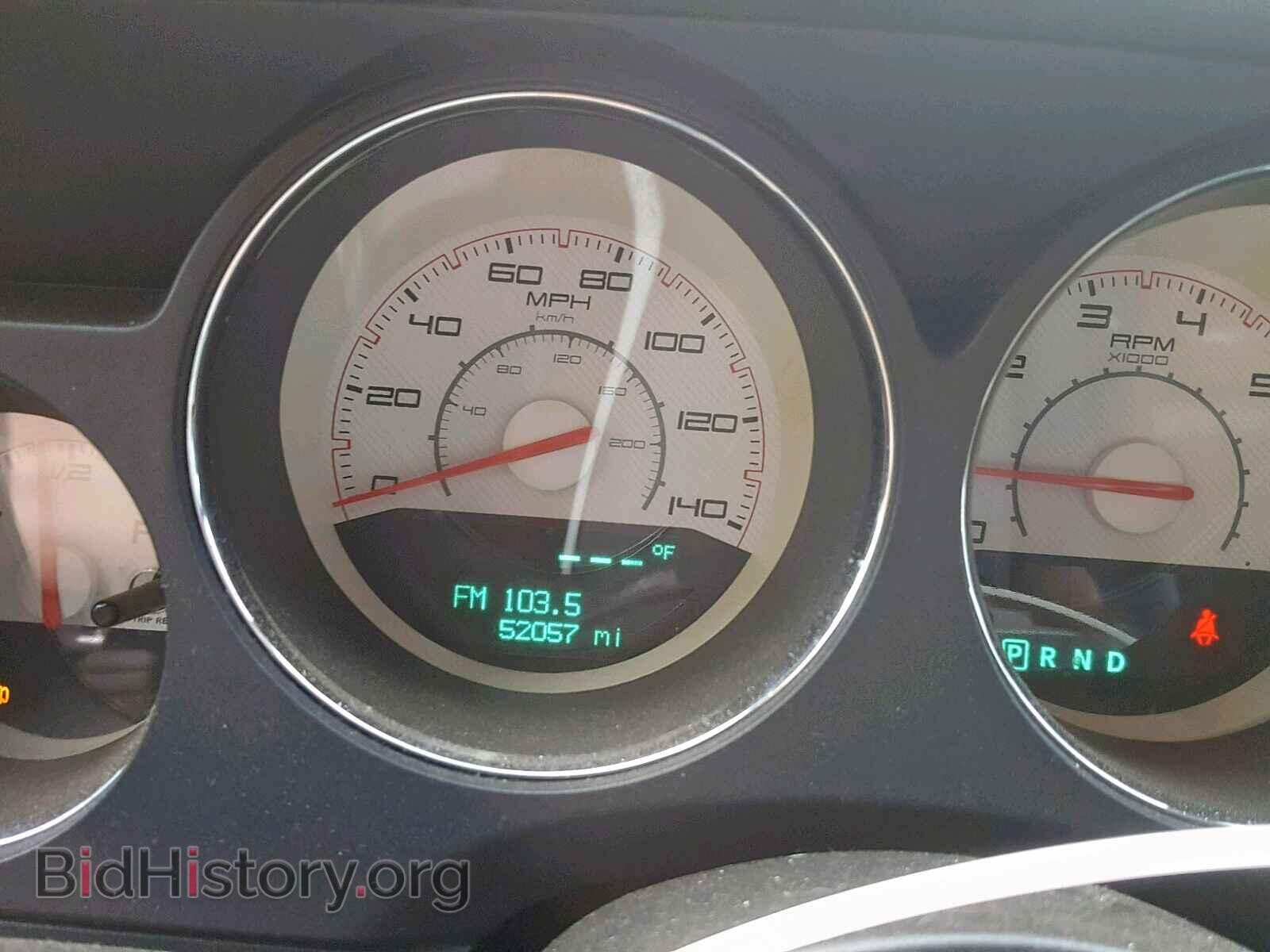 2013 DODGE CHALLENGER - VIN: 2C3CDYAG2DH700071 - Photo 8