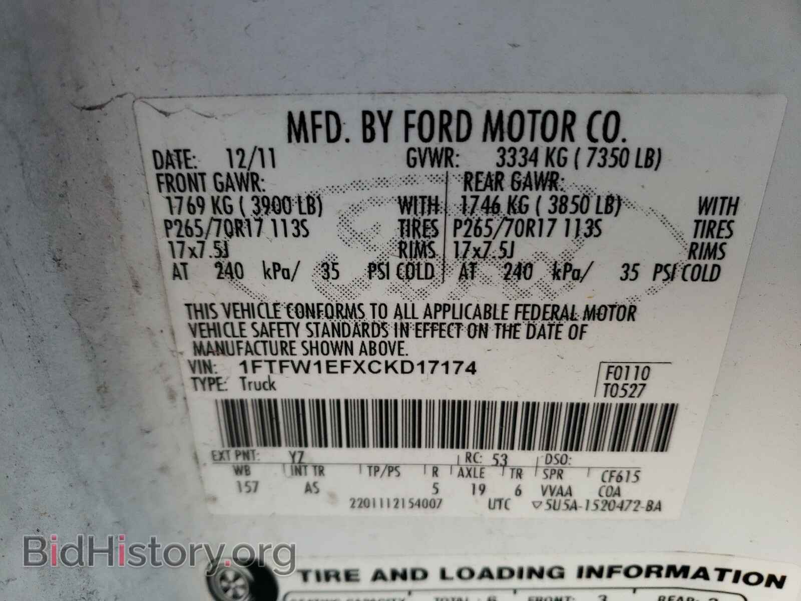 2012 FORD F150 - VIN: 1FTFW1EFXCKD17174 - Фото 10