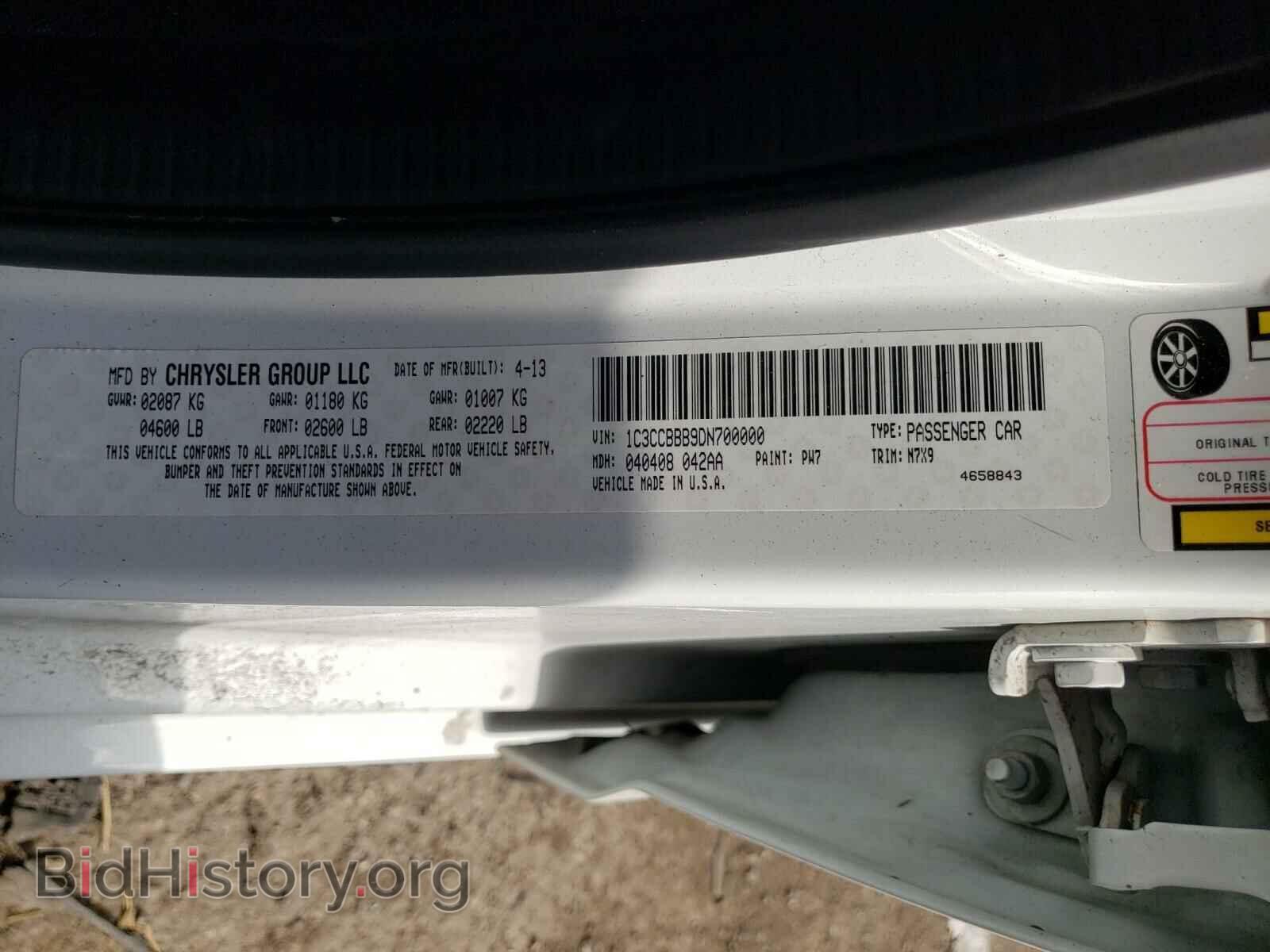 2013 CHRYSLER 200 - VIN: 1C3CCBBB9DN700000 - Фото 10