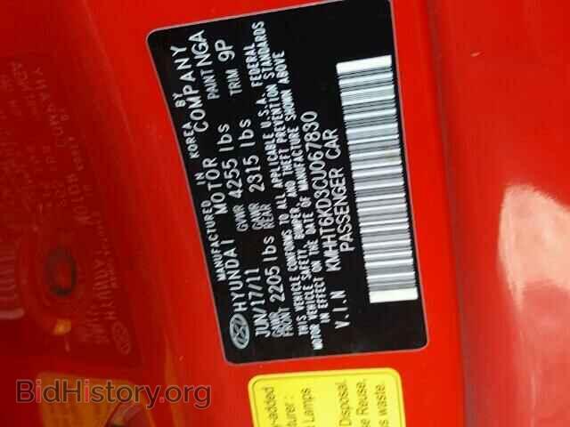 2012 HYUNDAI GENESIS - VIN: KMHHT6KD3CU067830 - Фото 10