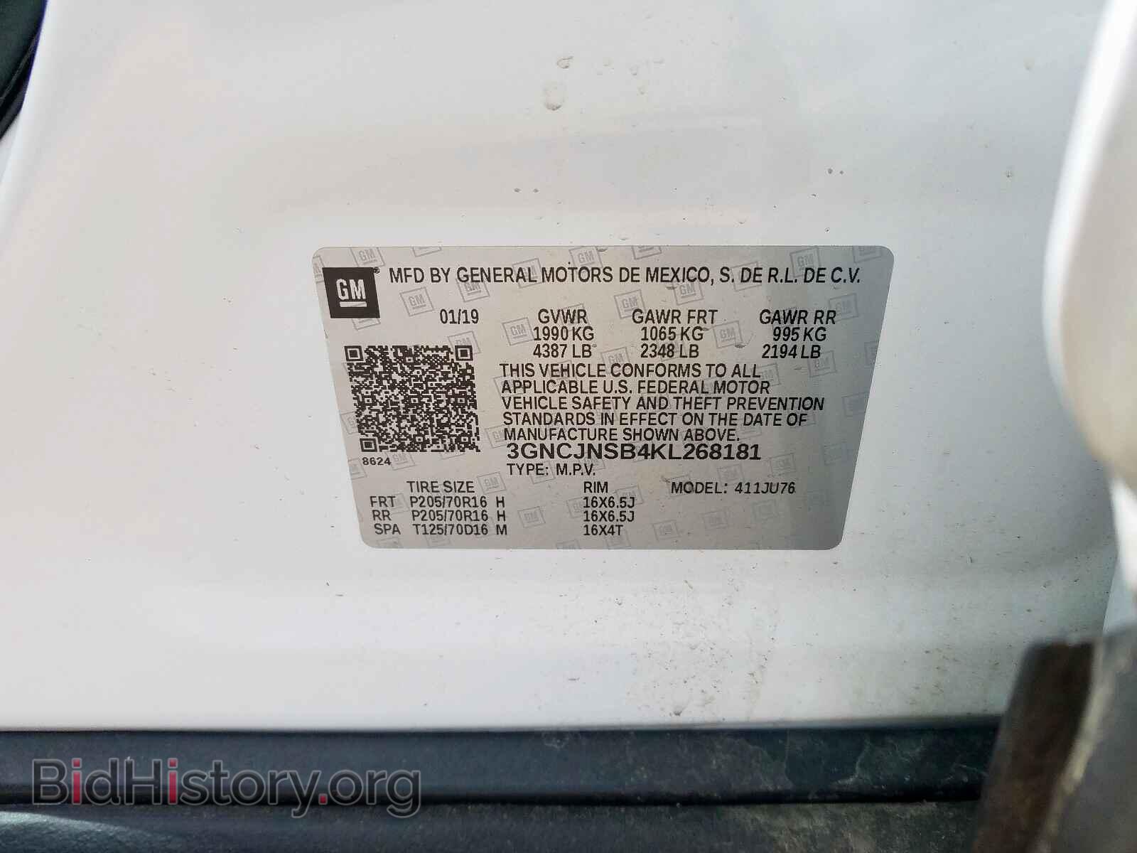 2019 CHEVROLET TRAX - VIN: 3GNCJNSB4KL268181 - Фото 10