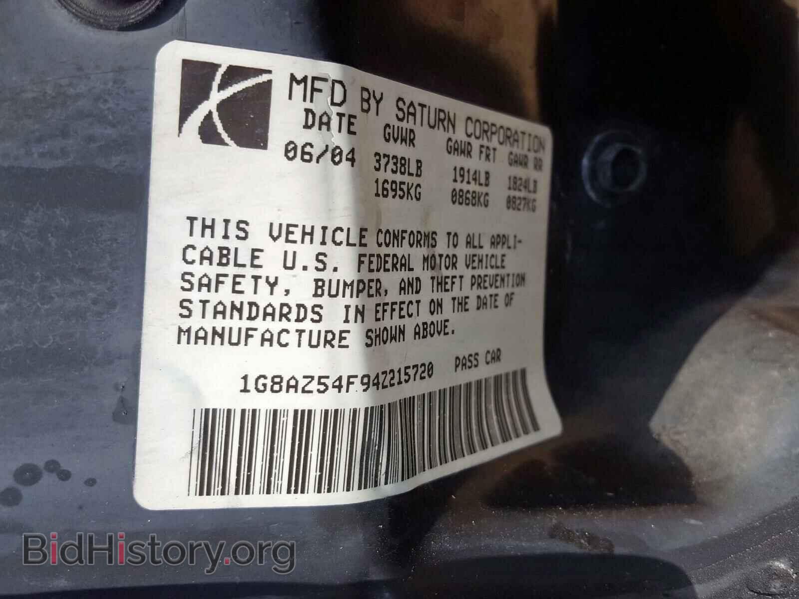 2004 SATURN ION - VIN: 1G8AZ54F94Z215720 - Фото 10